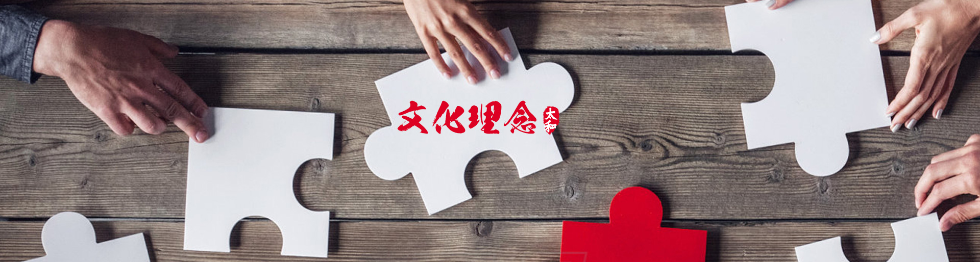 高端賣場支持-門窗加盟