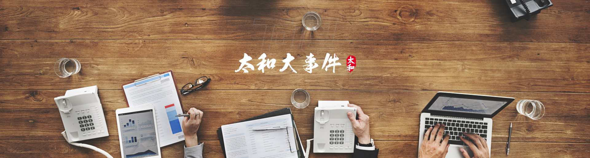 全程培訓支持-門窗十大品牌