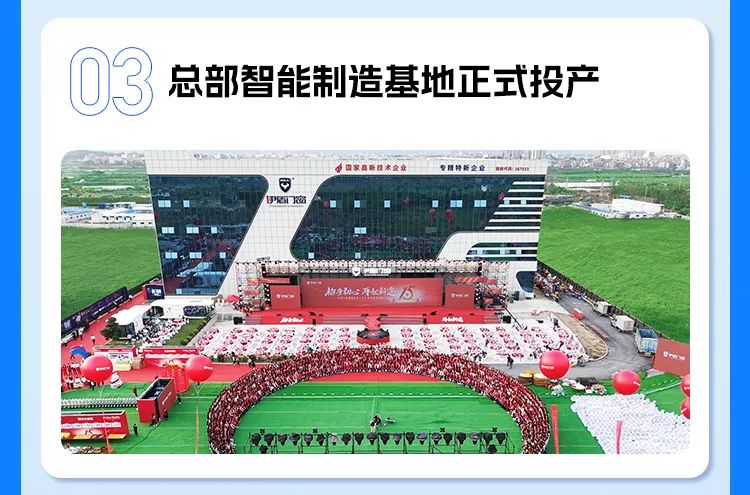 微信圖片_2025-04-06_143610_762