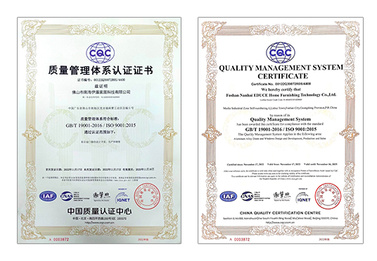 2025.05.08榮譽資質——質量管理體系認證證書