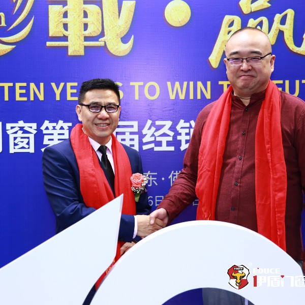 央視名嘴朱軼受邀參加伊盾門窗十周年慶典，妙語連珠引爆全場！