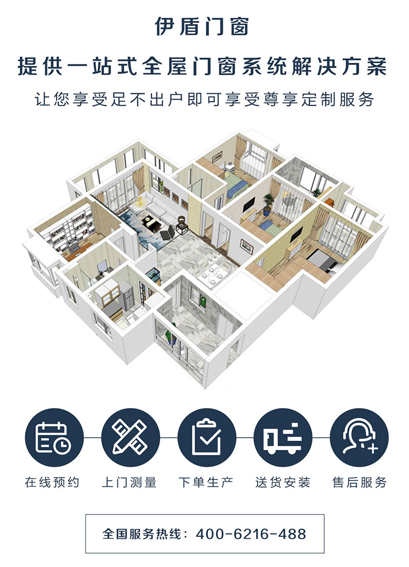 高端極窄推拉門(mén)