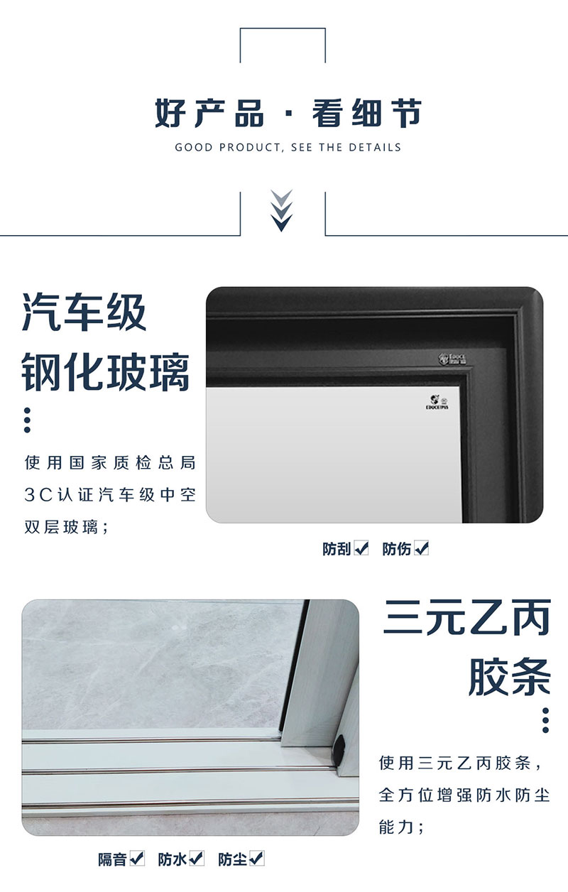 高端極窄推拉門(mén)