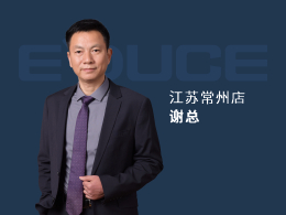 江蘇常州謝總：成功帶領門店做到年銷售額1980萬！