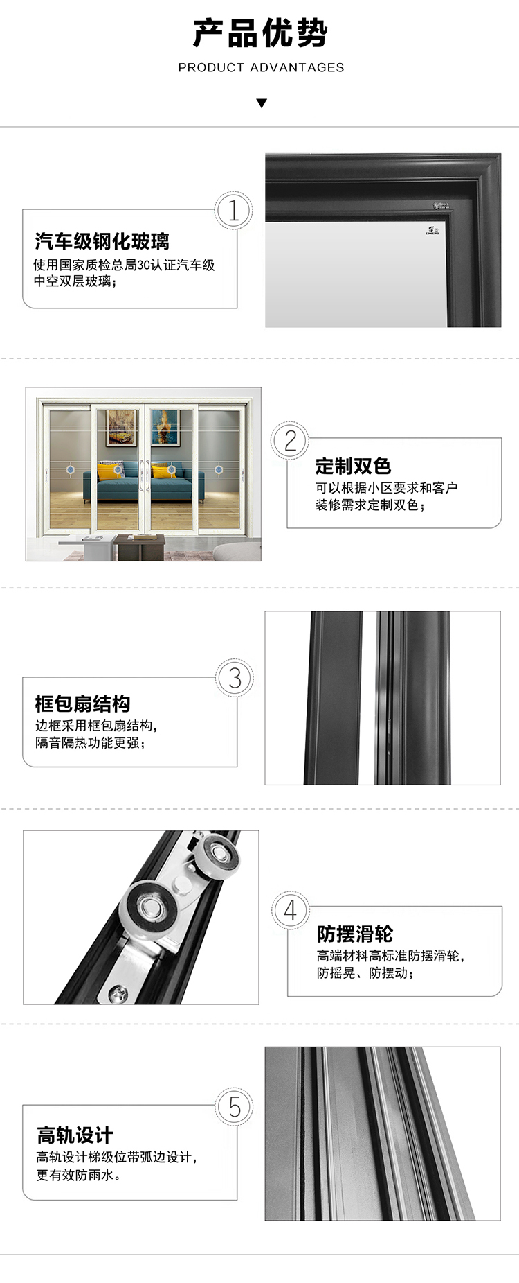 金爵產(chǎn)品詳情頁(yè) (3)