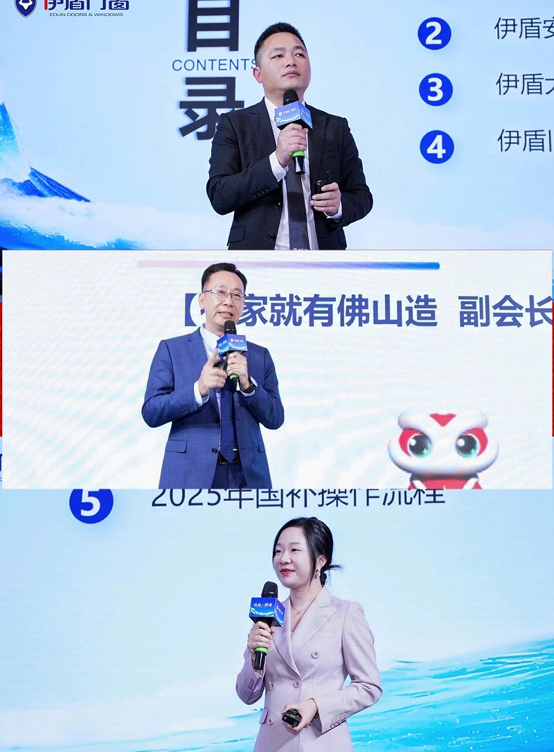 微信圖片_2025-04-10_111333_681