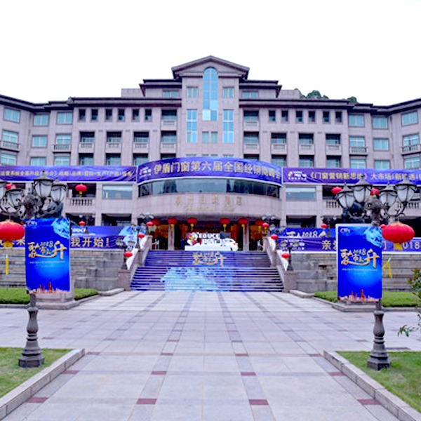 千呼萬盼！日思夜想！伊盾門窗2018全國經銷商年會終于來了！