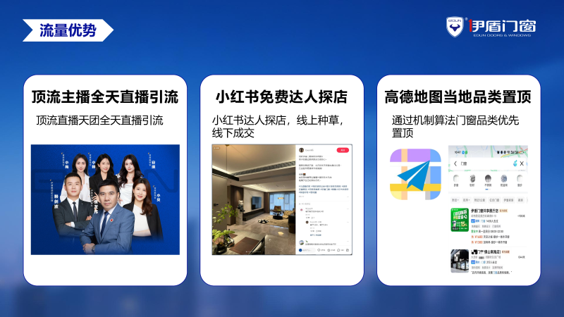 2025.08.29招商PPT_16 2025.08.29招商PPT_16